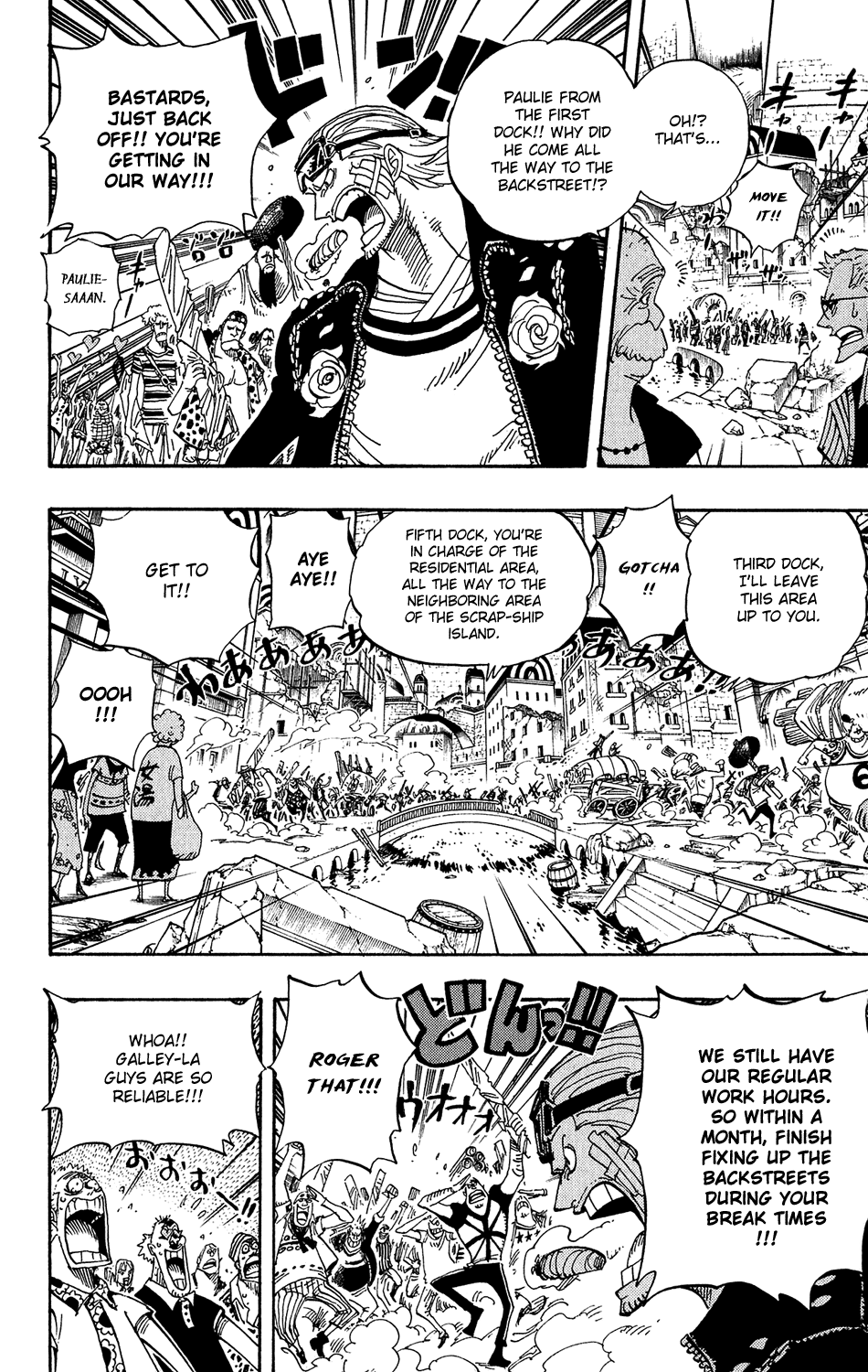 One Piece, Chapter 431 image 15
